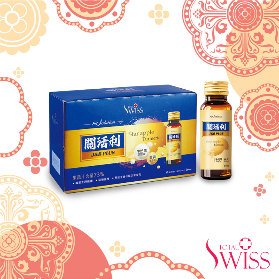TS J&B Plus 50g x 2 Boxes x 10 Bottles